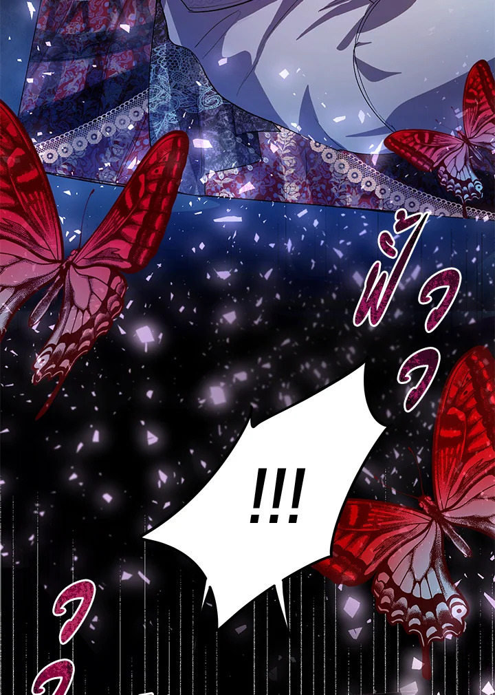 The Way to Protect the Female Lead’s Older Brother 25 56